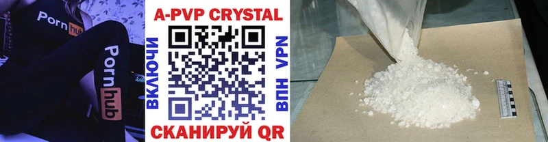 Альфа ПВП Crystall  Дзержинск 