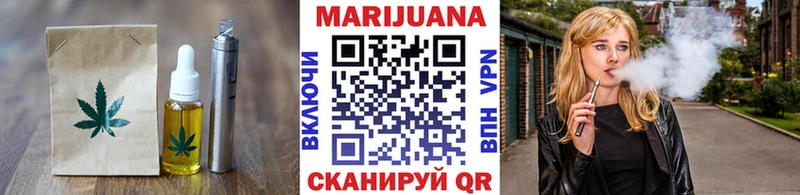 Cannafood конопля  где найти   Дзержинск 