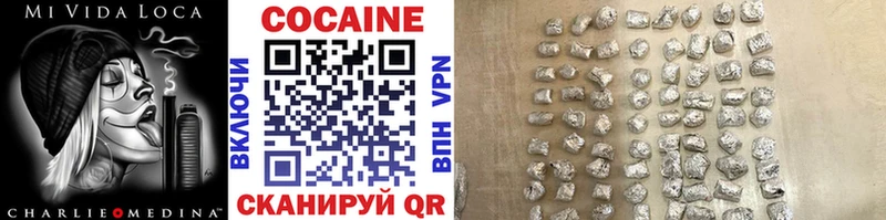 Cocaine Эквадор  где продают   Дзержинск 