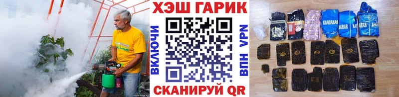 ГАШИШ индика сатива  наркошоп  сайты даркнета какой сайт  Дзержинск 