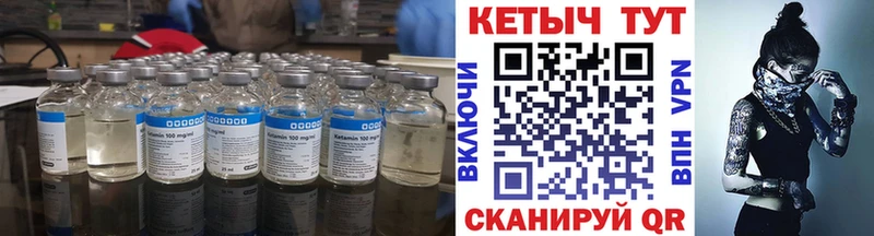 КЕТАМИН ketamine  площадка наркотические препараты  Дзержинск  где найти наркотики 