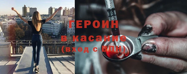 кокаин премиум Бугульма
