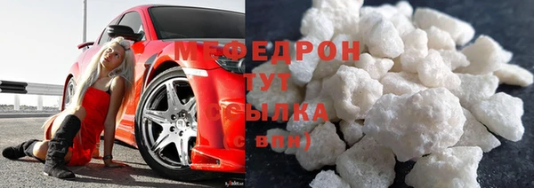 трава Богданович