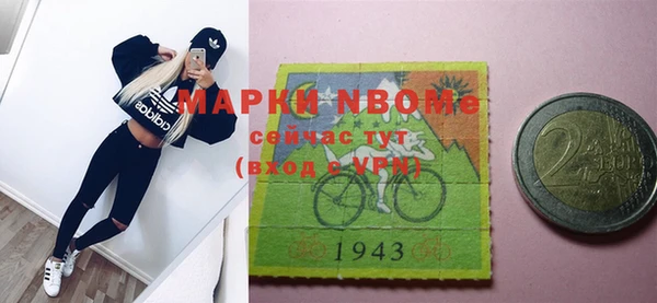 стафф Богородск