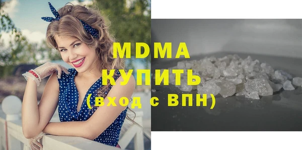 экстази Богородицк