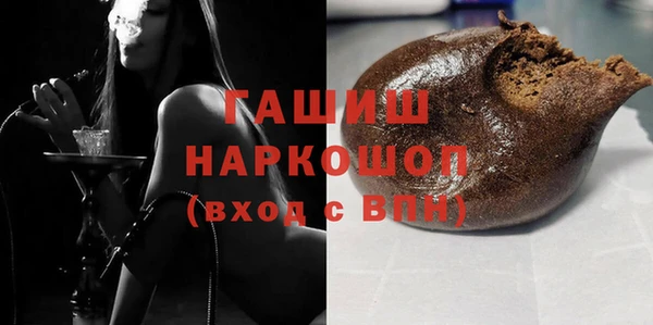 экстази Богородицк