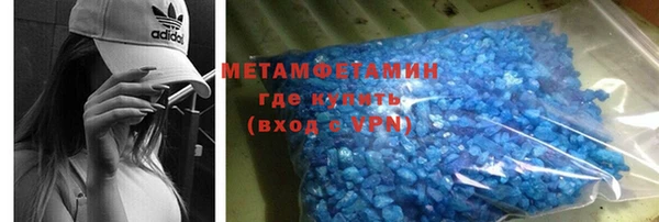 кокаин премиум Бугульма