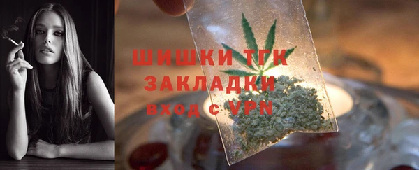 кокаин премиум Бугульма