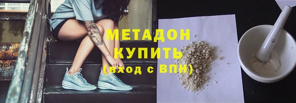 экстази Богородицк