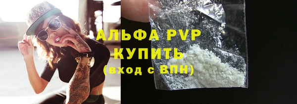 трава Богданович