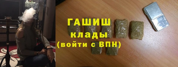 кокаин премиум Бугульма