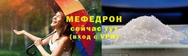 трава Богданович