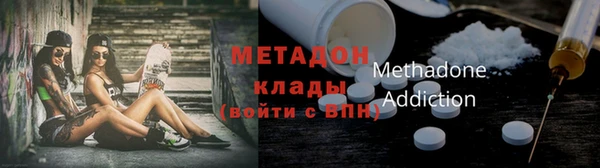 экстази Богородицк