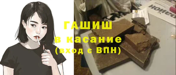 трава Богданович