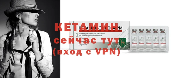 экстази Богородицк