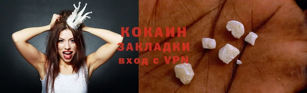 кокс Бронницы