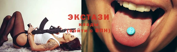 трава Богданович