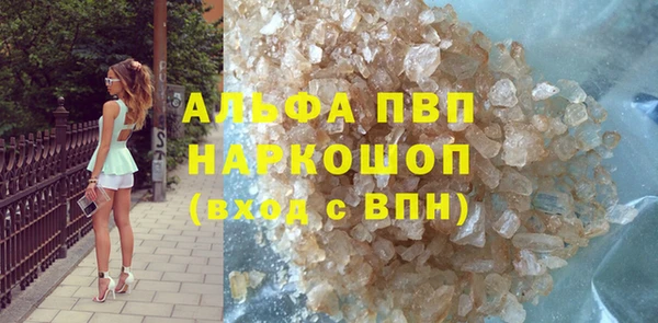 трава Богданович