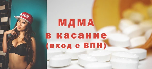 стафф Богородск