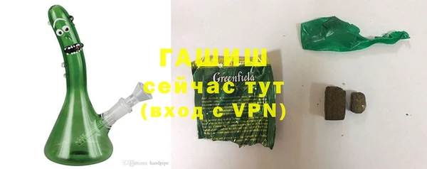 экстази Богородицк