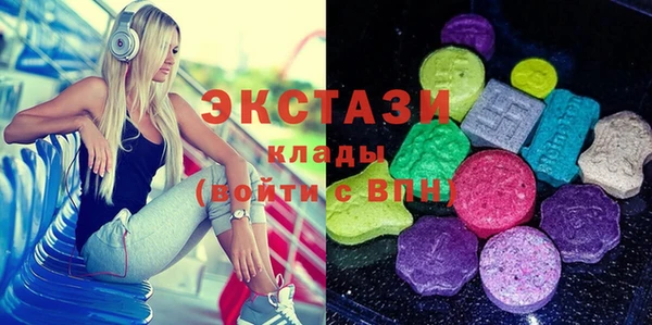 трава Богданович