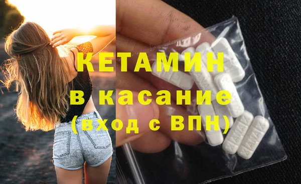 кокс Бронницы