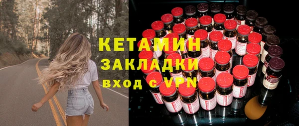стафф Богородск