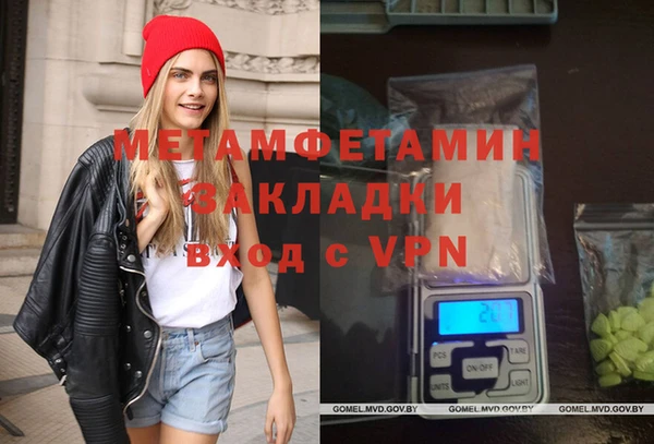 кокаин премиум Бугульма