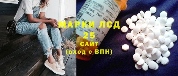 экстази Богородицк