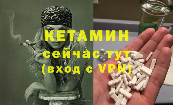 экстази Богородицк
