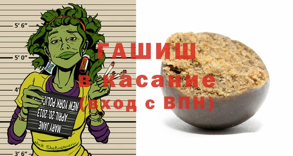 кокс Бронницы