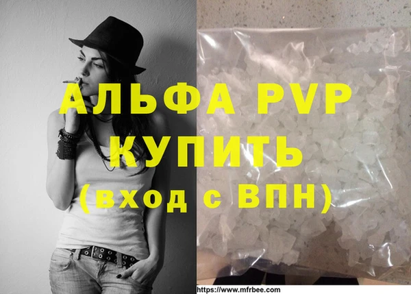 экстази Богородицк