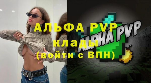 стафф Богородск
