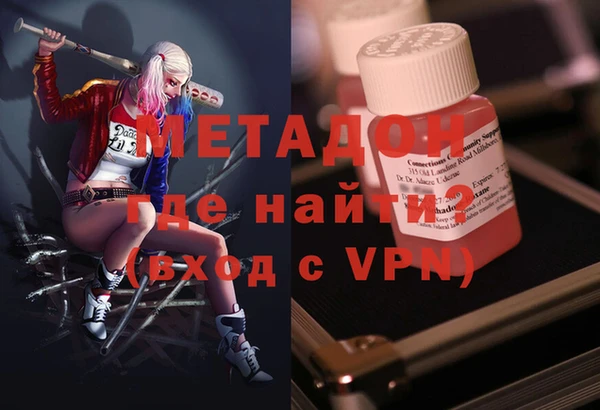 стафф Богородск