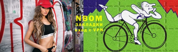 кокаин премиум Бугульма