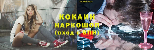 трава Богданович
