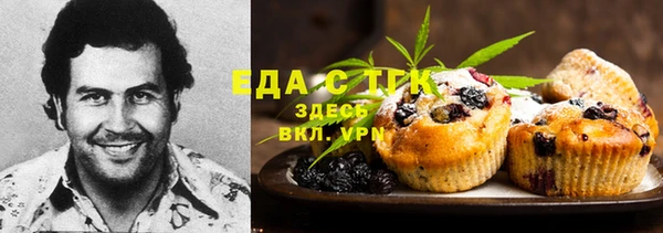 трава Богданович
