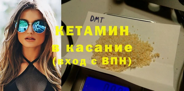 кокс Бронницы