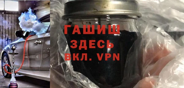 трава Богданович