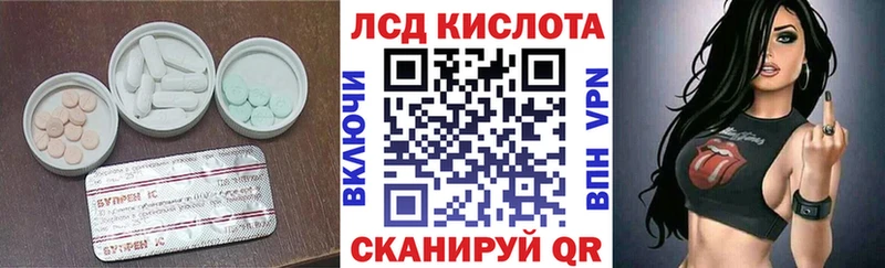 ЛСД экстази ecstasy  Дзержинск 