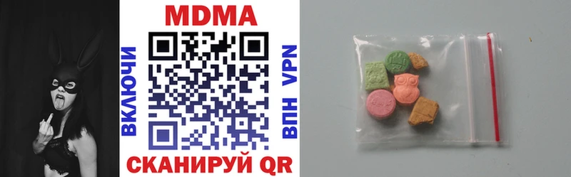 MDMA VHQ  omg рабочий сайт  Дзержинск 