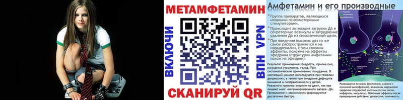 купить наркотик Дзержинск Метамфетамин витя