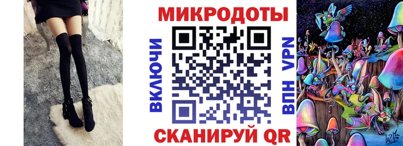 Галлюциногенные грибы ЛСД  кракен   Дзержинск  наркотики 